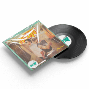 Solcito - Miguel Bueno (Bayne Remix 128Bpm)